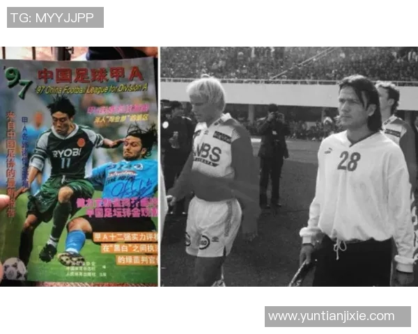 最遗憾的足球明星背后的故事与未竟的梦想解析